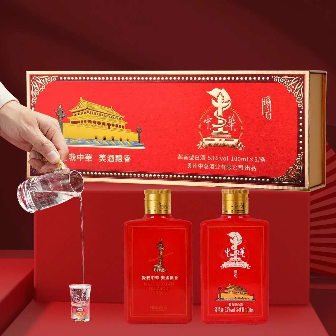 首务中大华魂珍品小酒(红色方瓶) 53度酱香型白酒  100ml*5 /盒