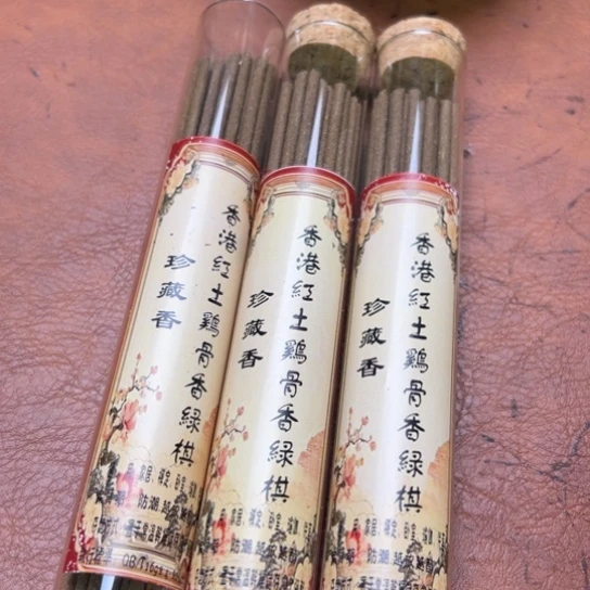 闪购专属链接紫砂150克沉水高货线香