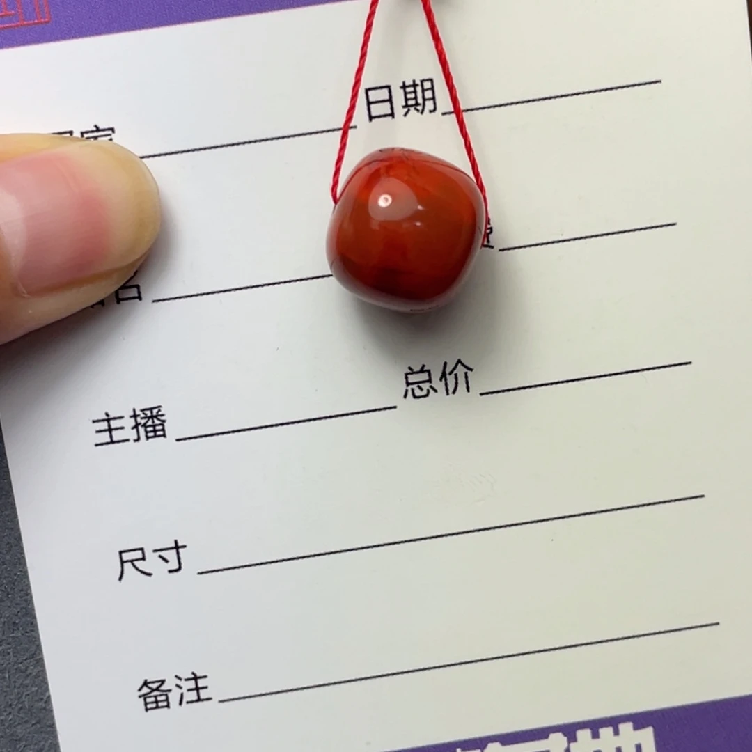 南红玛瑙未镶嵌13+mm单珠强*
