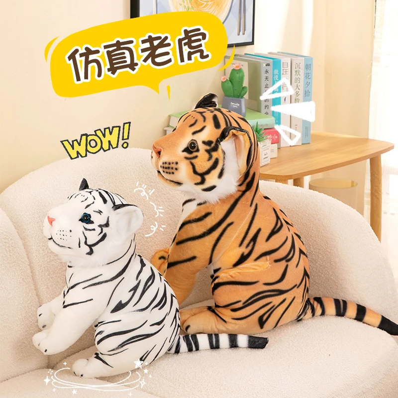可爱小老虎玩偶超柔仿真毛绒幼崽公仔萌虎生肖生日赠礼