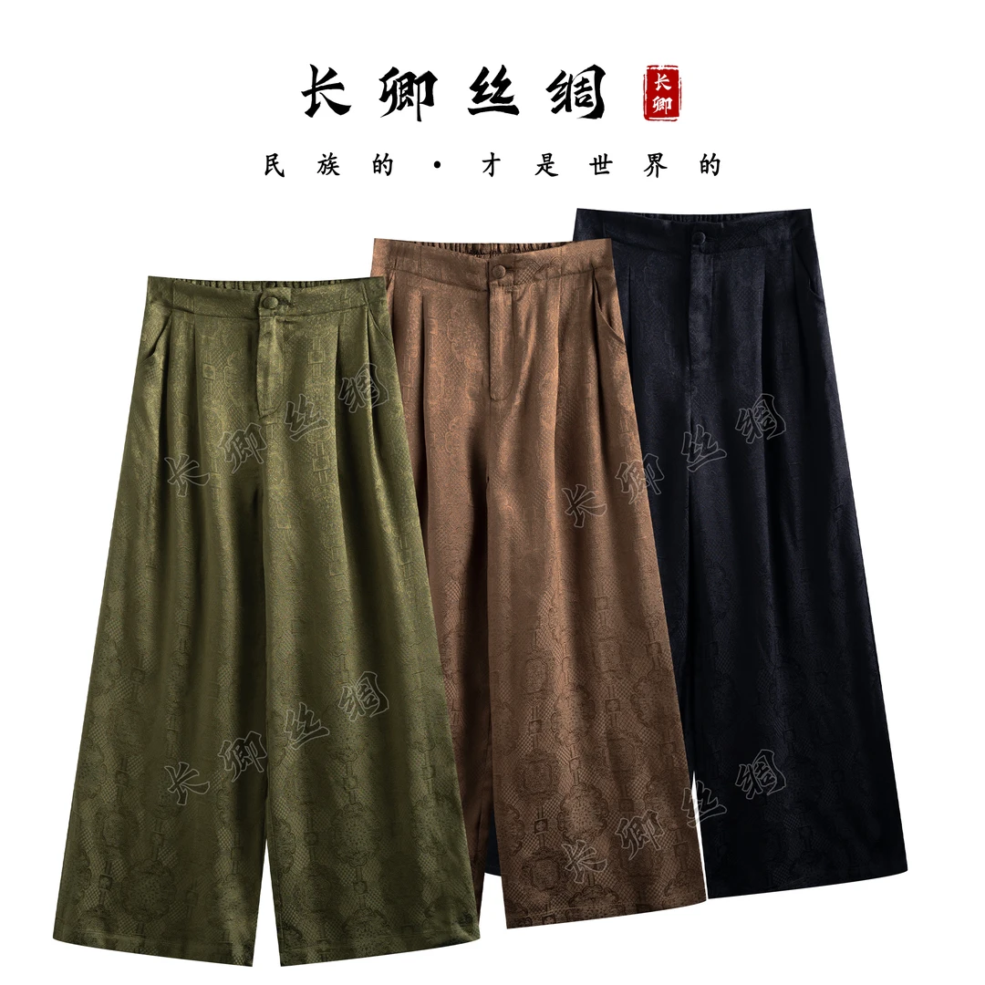 【长卿】新中式织花松紧腰阔腿裤D705
