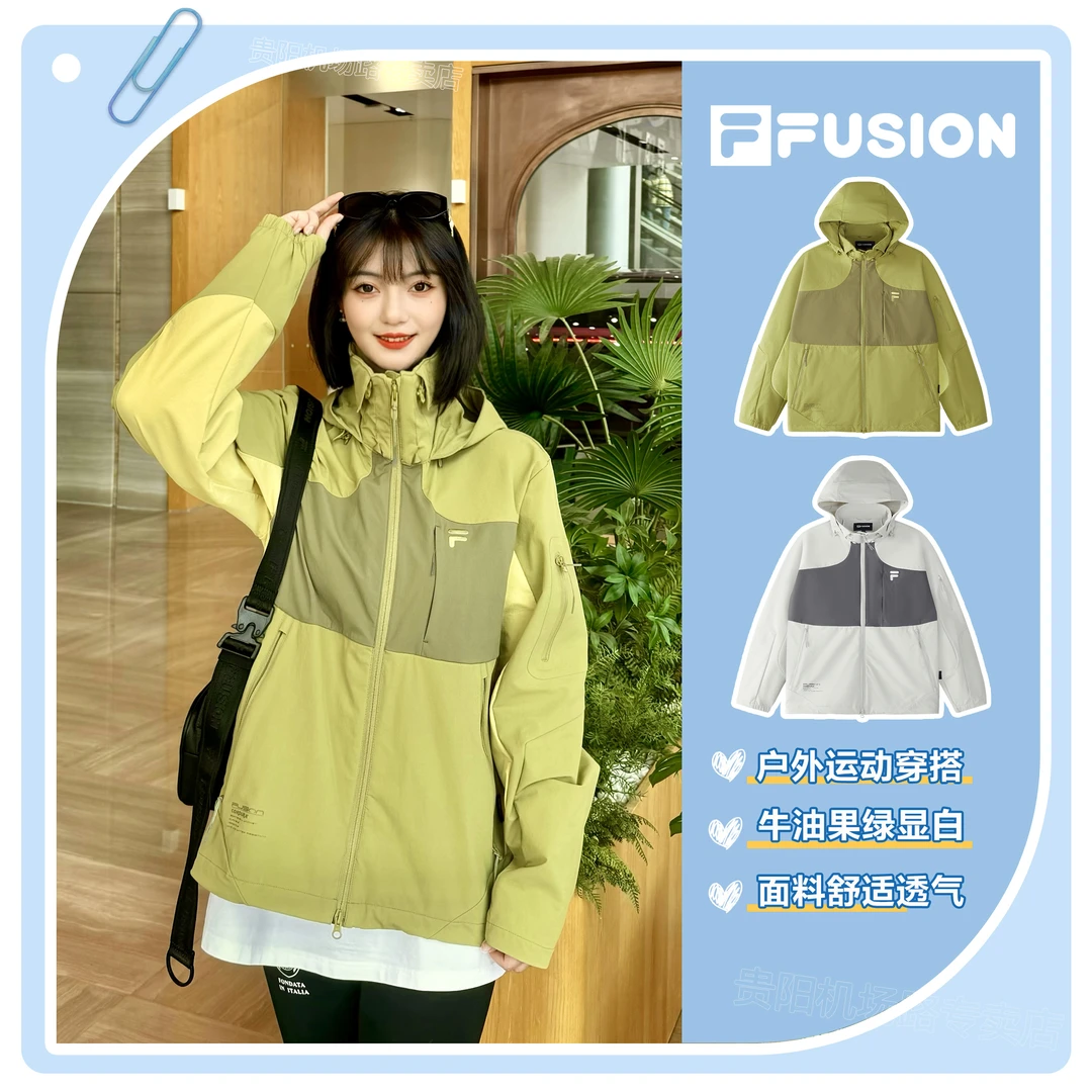 FILA斐乐潮牌情侣户外运动外套梭织防风衣牛油果绿显白秋冬穿搭
