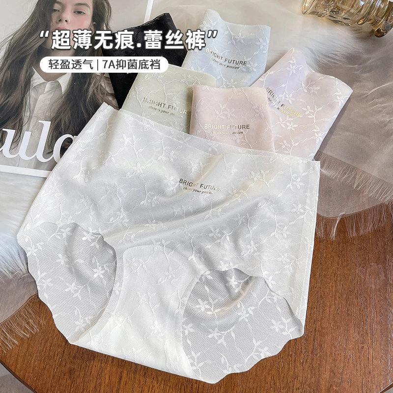 蕾丝内裤女士夏季薄款中腰女生性感纯欲无痕速干包臀新款三角裤头