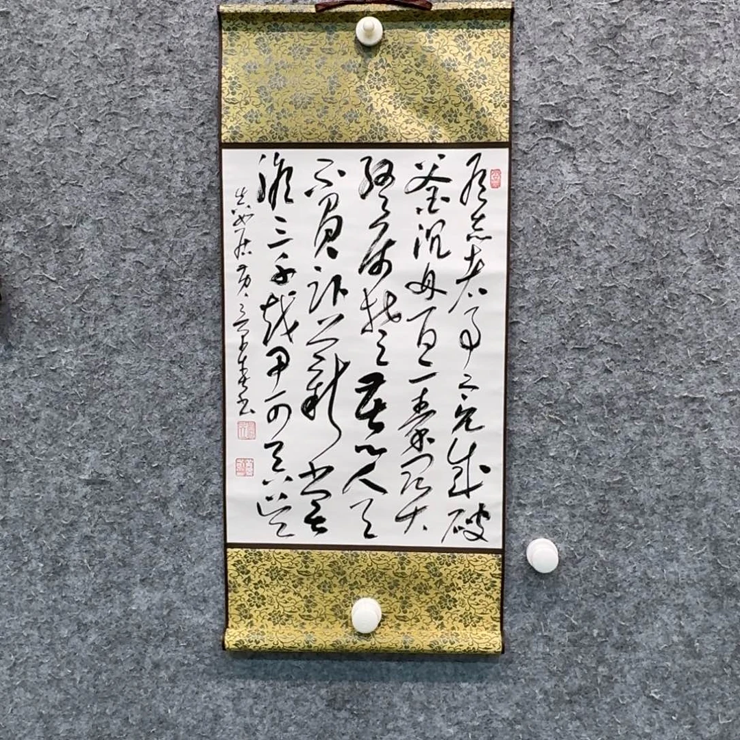 书法书法作品HJC作品