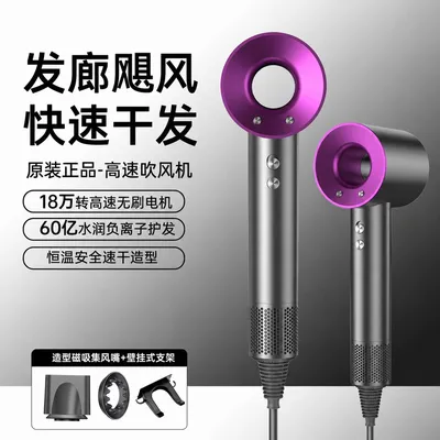 【家用顶配款】高速吹风机1600W负离子护发不伤发大功率电吹