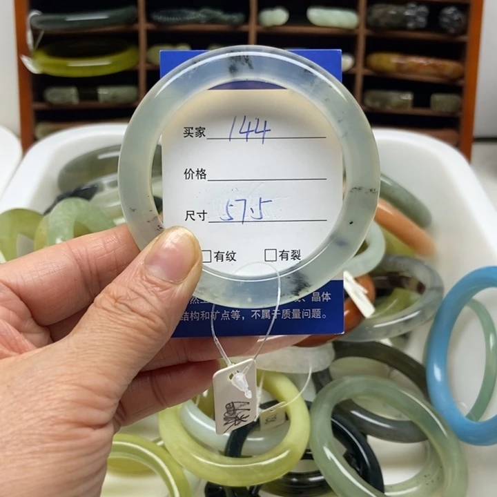 玛瑙/玉髓未镶嵌手镯