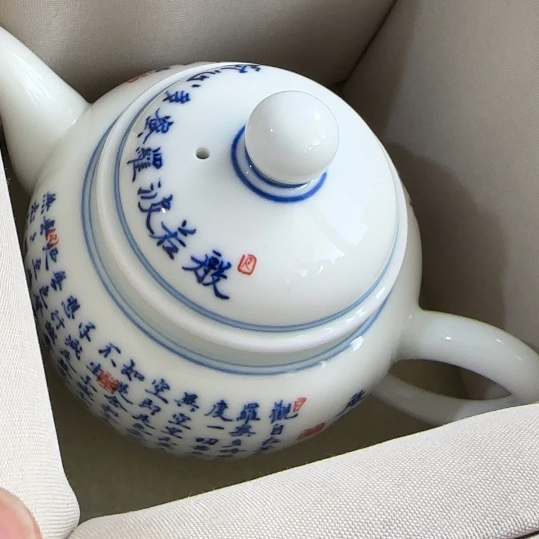 九***一紫砂茶文化，工艺古美术