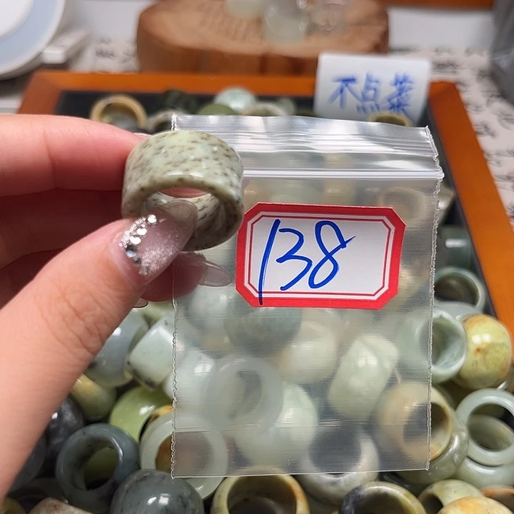田***七蛇纹石玉未镶嵌戒指