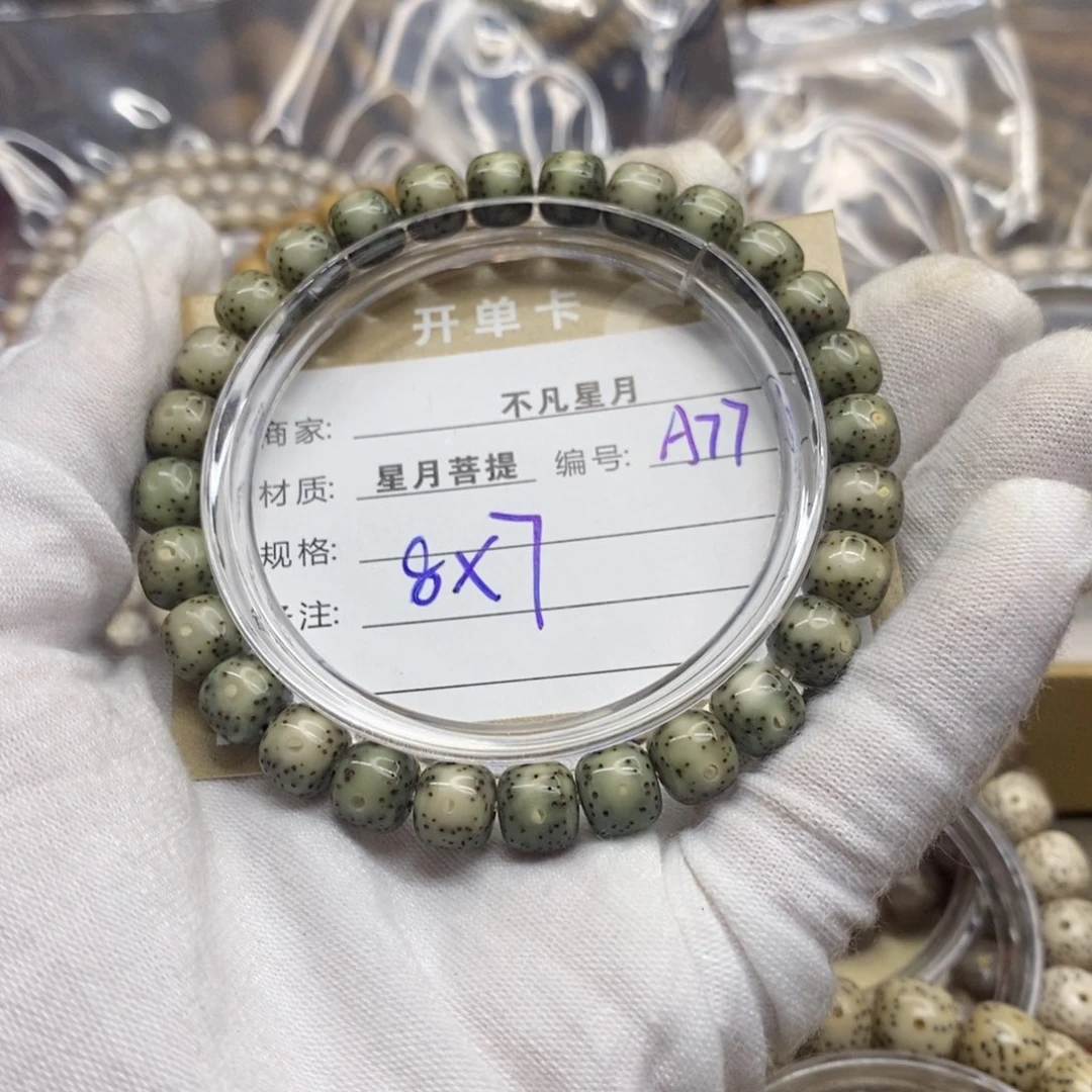 吊坠星月菩提11112222222277