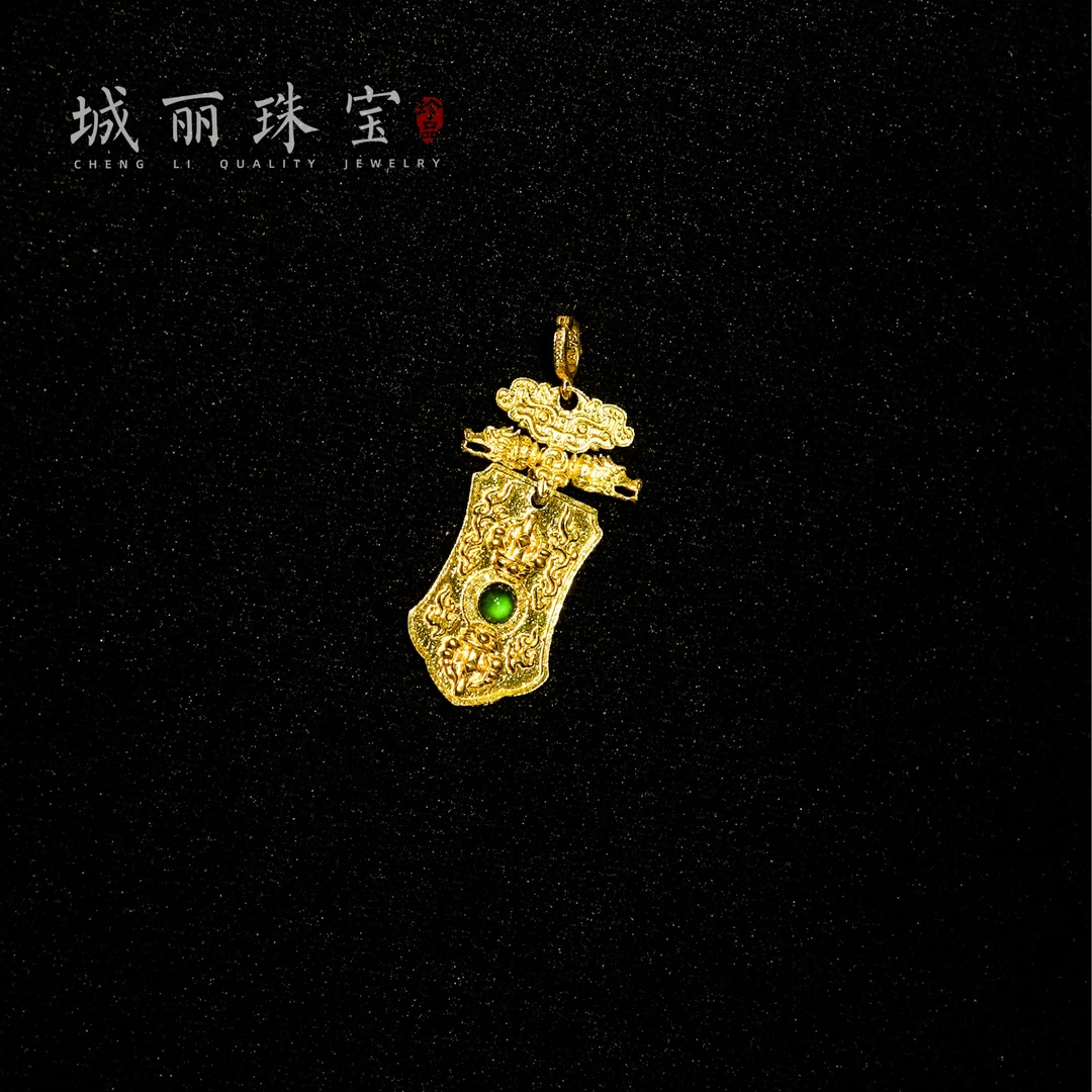 18K赤马红羊天护地盾牌吊坠/个（多样性发货）N05KJ-862