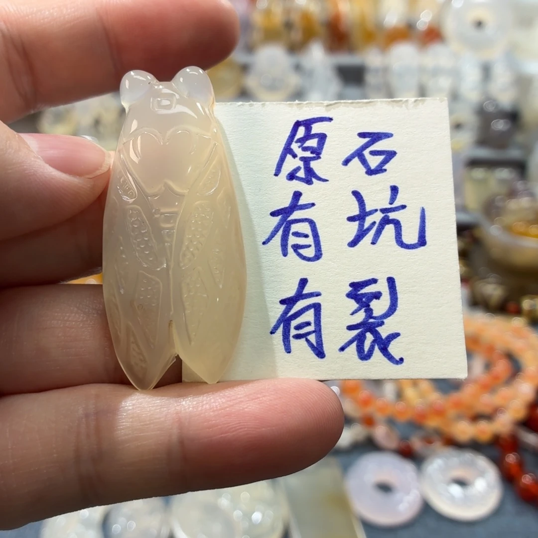 玛瑙/玉髓未镶嵌吊坠(不含链)