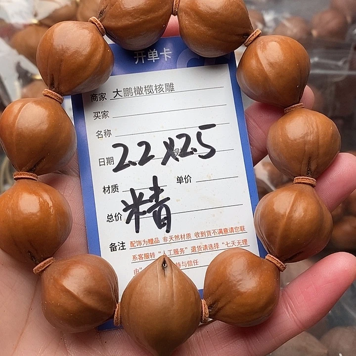 手串/手链橄榄核牛****后