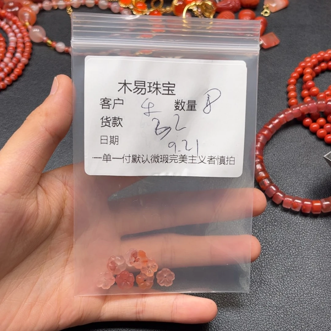 乐***然未镶嵌配饰南红玛瑙