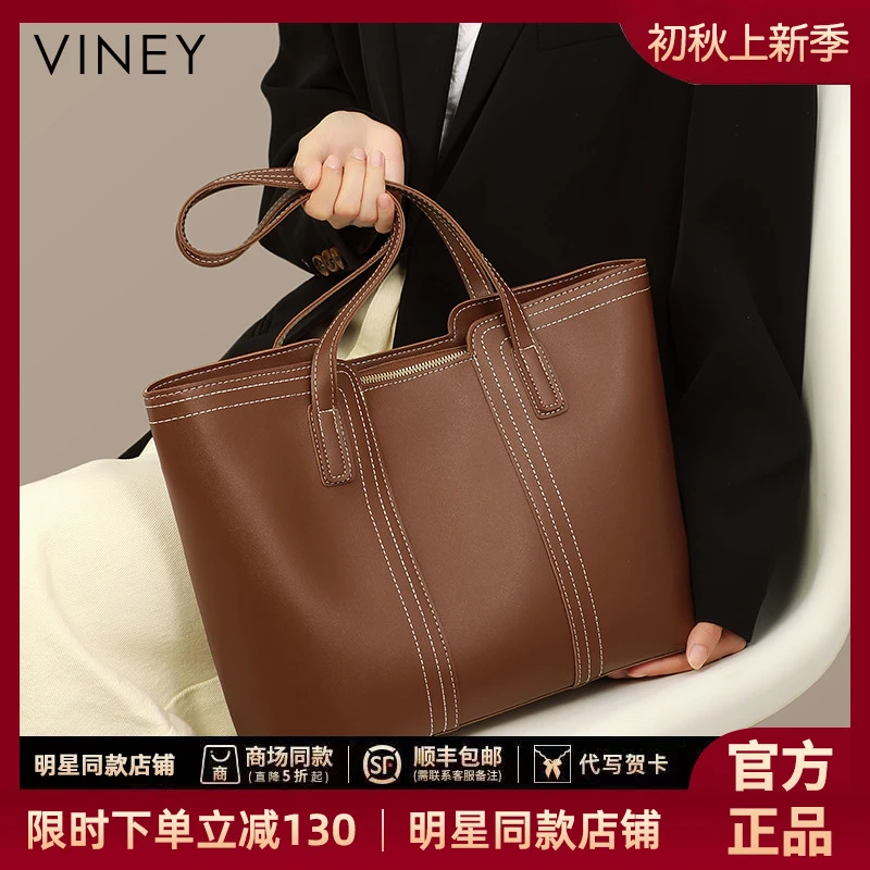【VINEY官方正品】托特包2025新款女士时尚包包通勤百搭气质腋下包