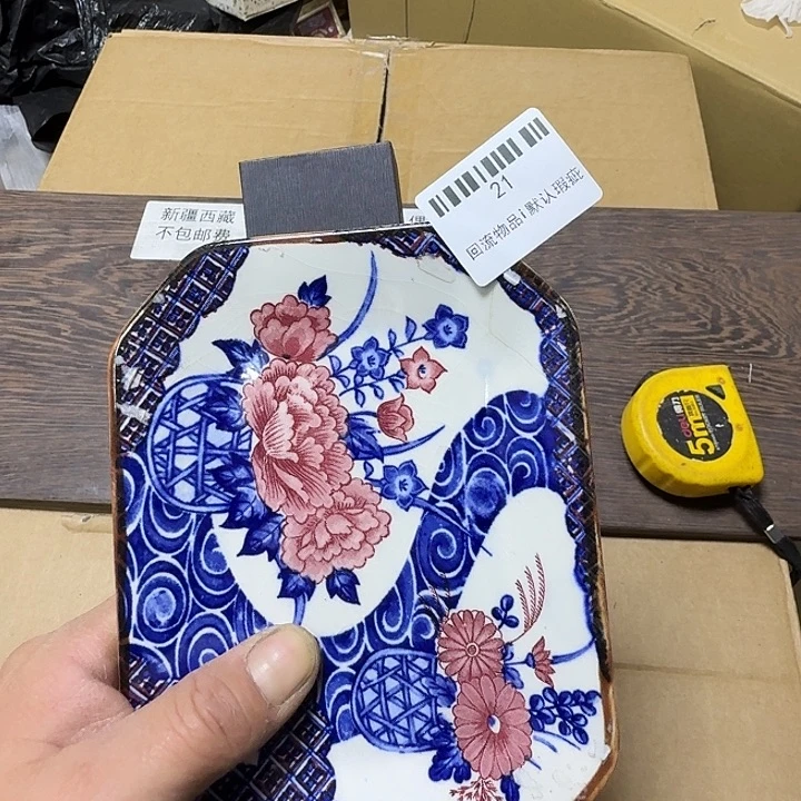 溜****瓷片回流物品默认瑕疵一套价格21