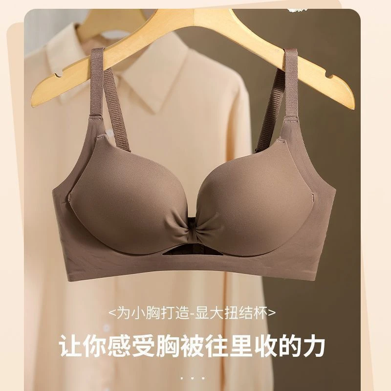 纯欲夏季小聚蛋内衣女性感风小胸聚拢显大上托镂空性感文胸软支撑