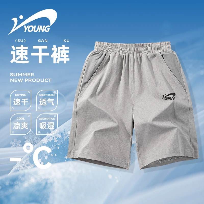 贵人鸟童装男童速干短裤儿童2025新款防晒运动裤大童夏季抗菌裤子