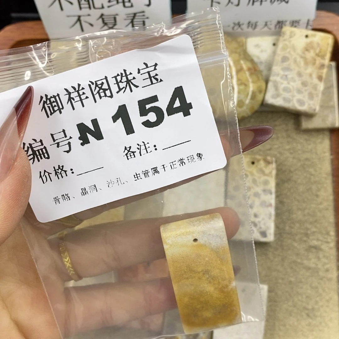 石英质玉吊坠(不含链)足银镀金镶嵌珍**康