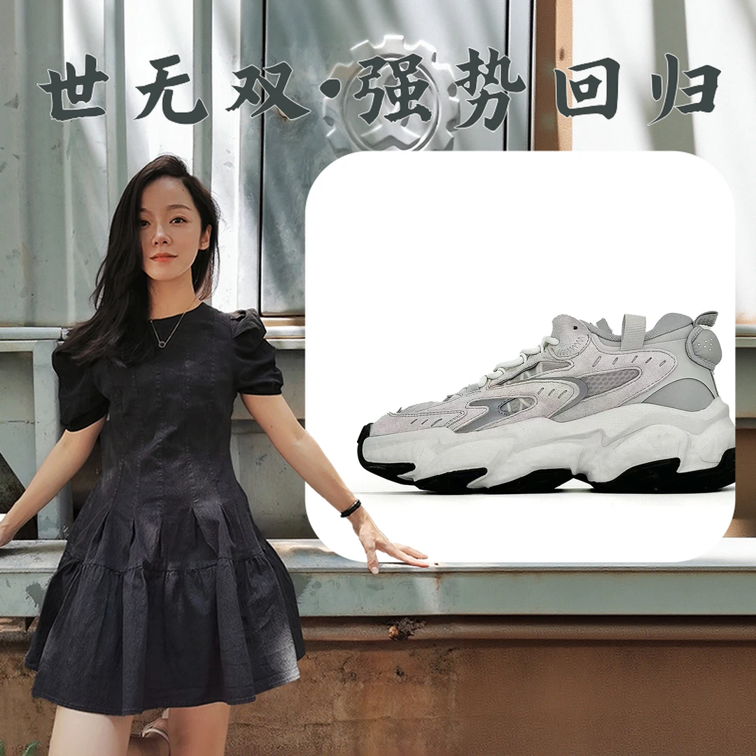 S05210011(S05210012)情侣款老爹鞋