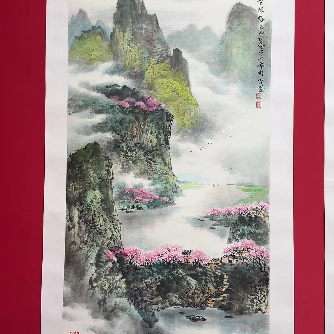 国画沈丰明作品8平尺1张