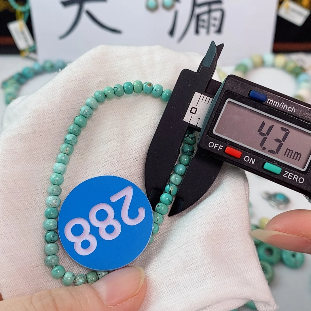 未镶嵌南红玛瑙珠宝奇石