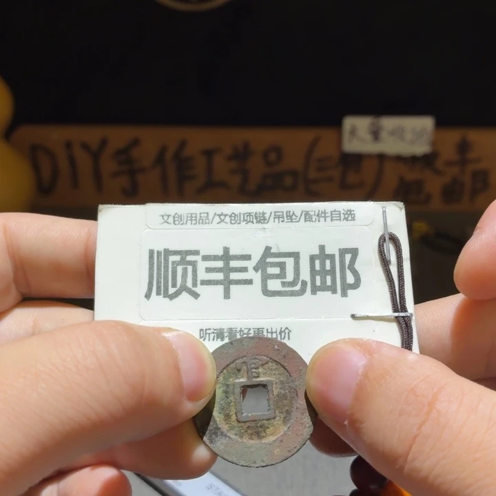 崇祯背上官，好品种