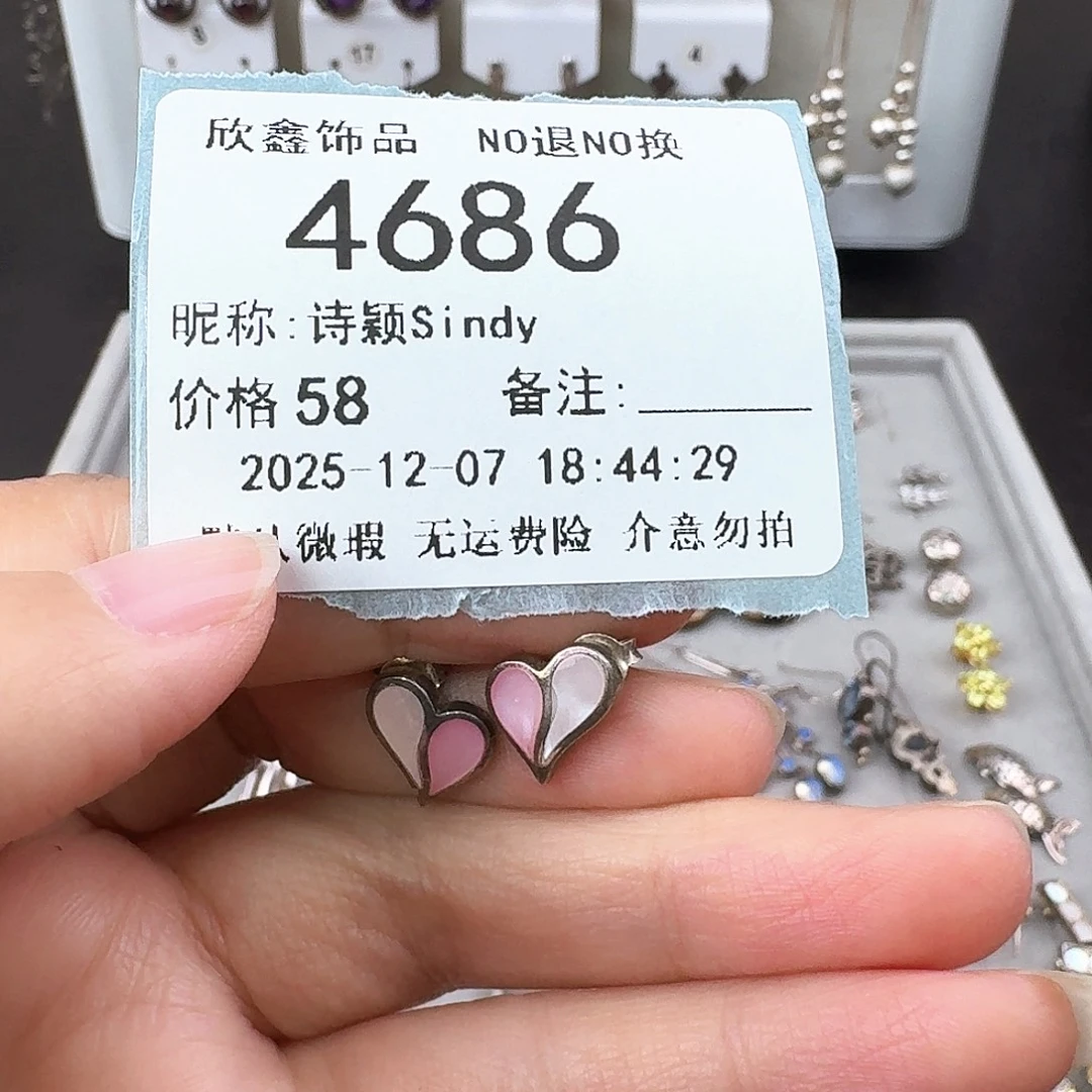 诗***y无非金属非金属925银