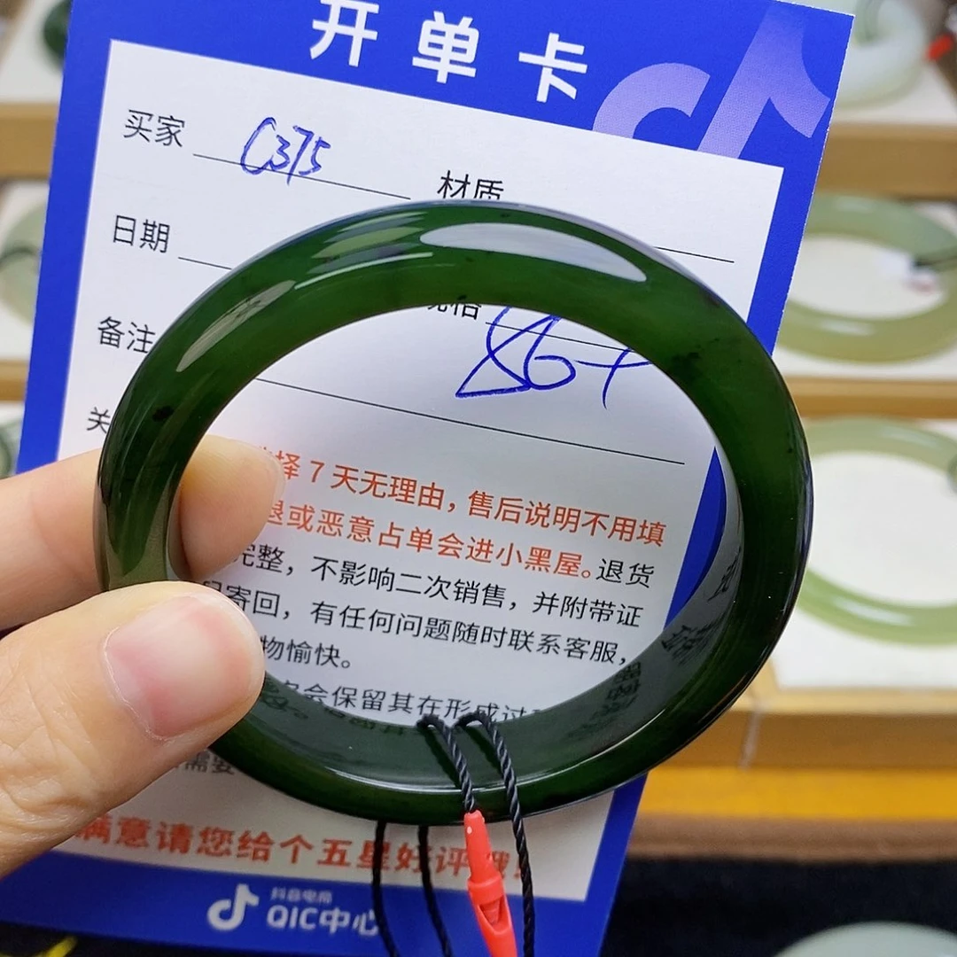 和田玉手镯未镶嵌sy