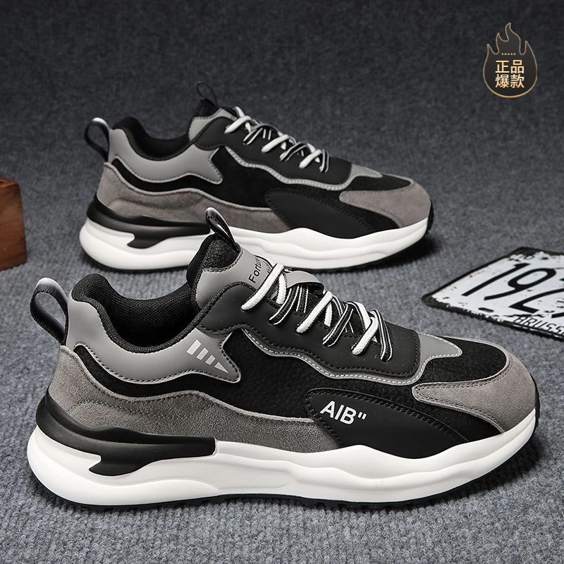断码阿甘男鞋秋季皮面运动鞋男士百搭休闲鞋跑步防滑增高老爹潮鞋