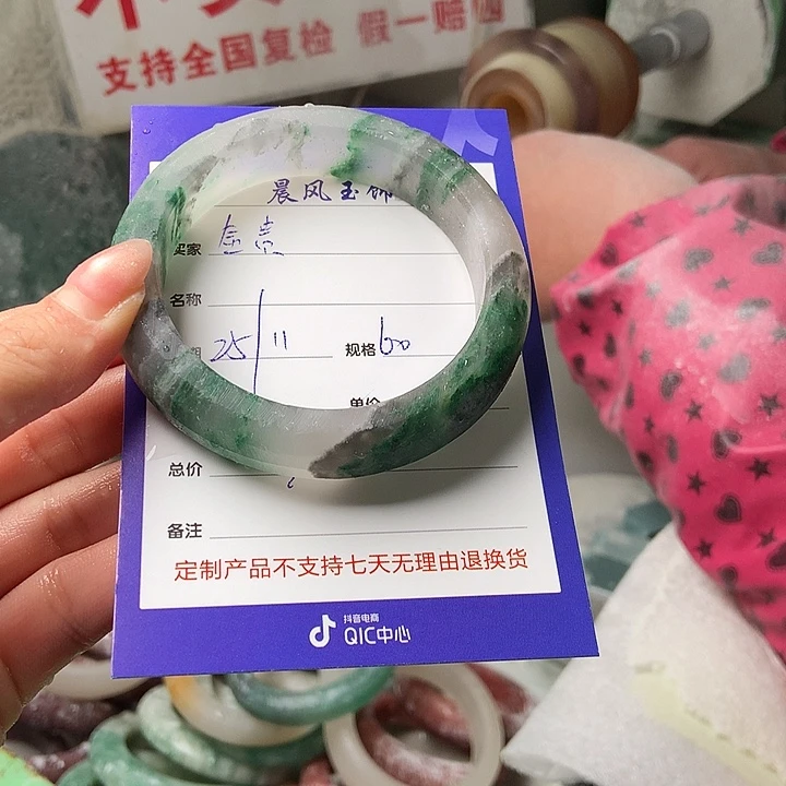 金***贵石英质玉未镶嵌手镯