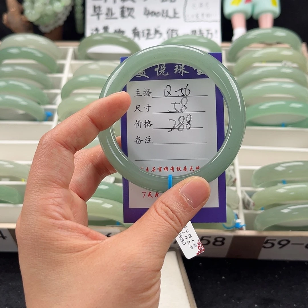 石英质玉手镯未镶嵌忧****人