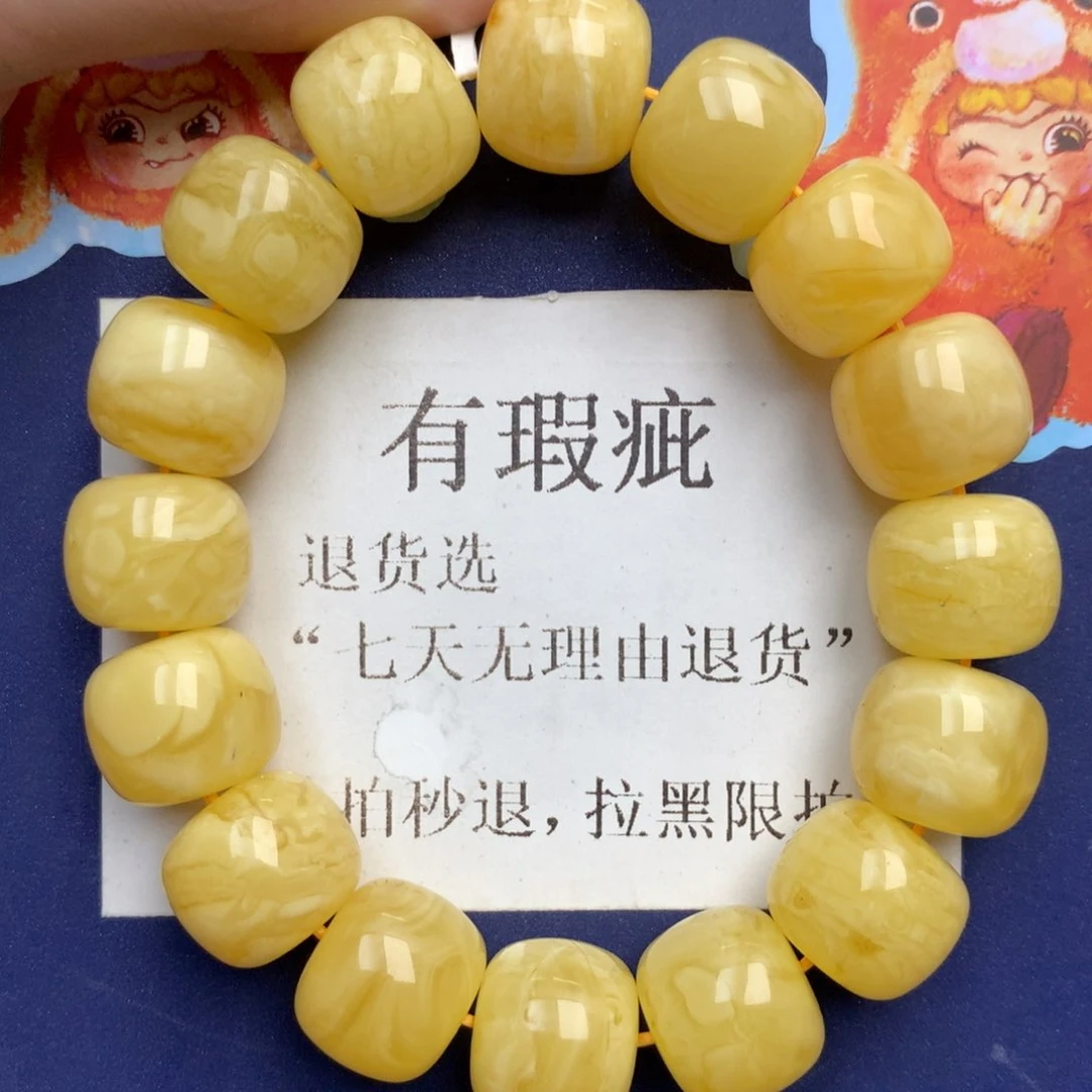 蜜蜡未镶嵌珠宝奇石232