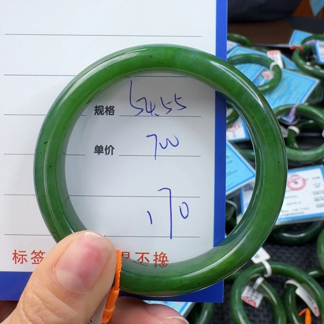 和田玉（碧玉）手镯未镶嵌