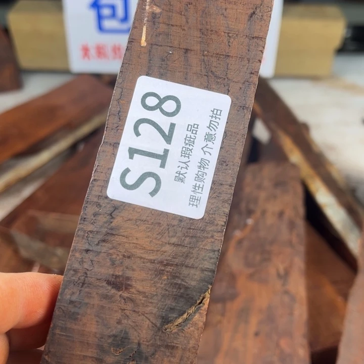 金***蛋檀香紫檀（小叶紫檀）