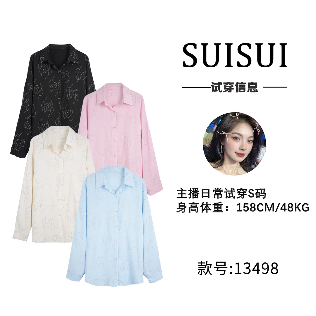 【慧姐】高级重工烫钻休闲衬衫【13498】