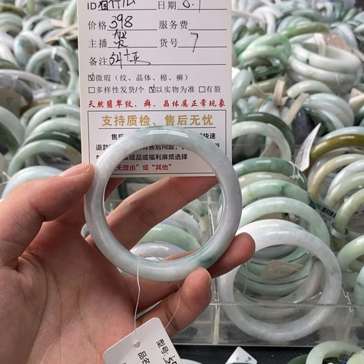翡翠手镯未镶嵌看*么翡翠手镯