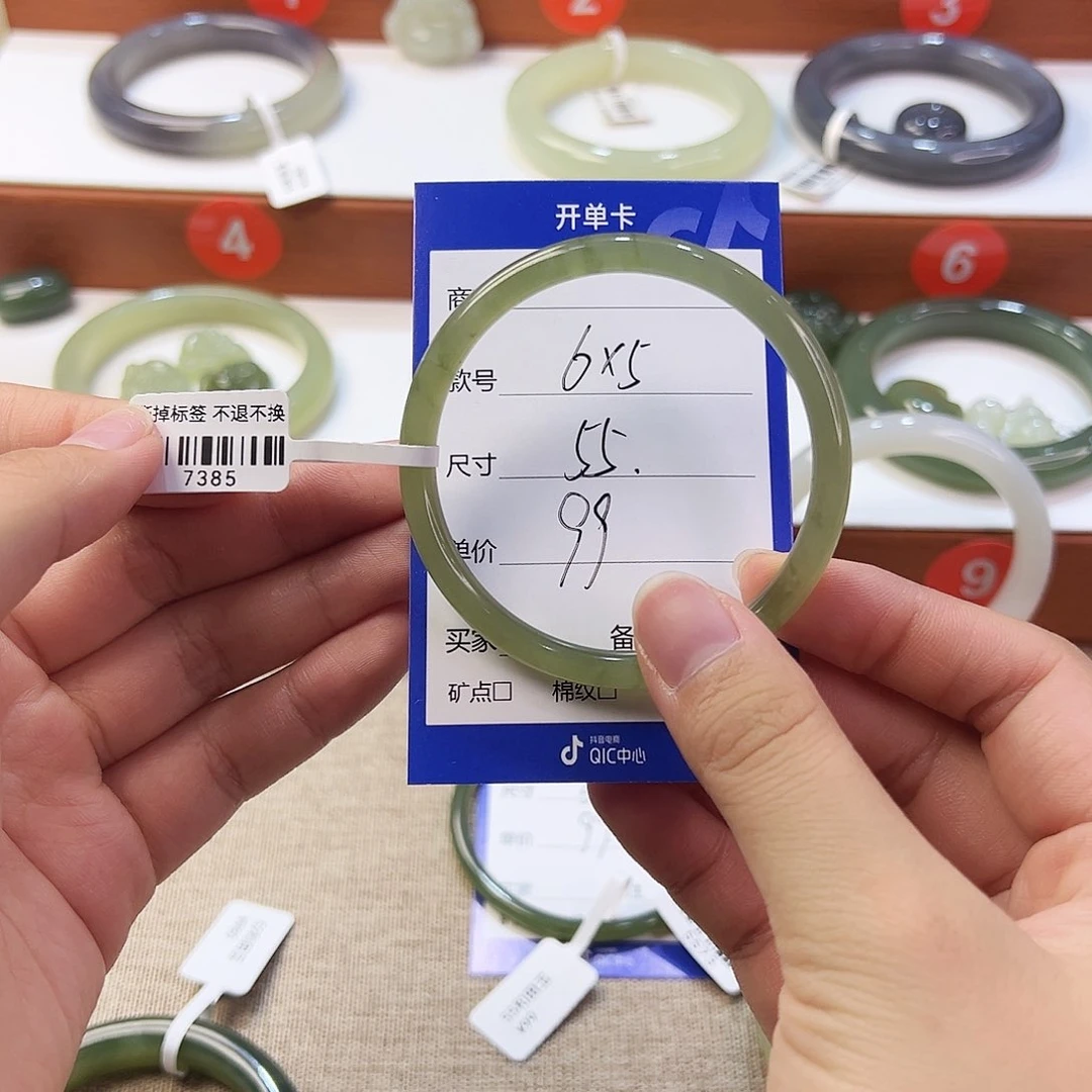 未镶嵌手镯和田玉Z*
