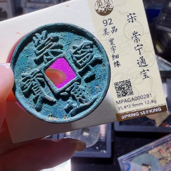 铜As历朝历代……00281
