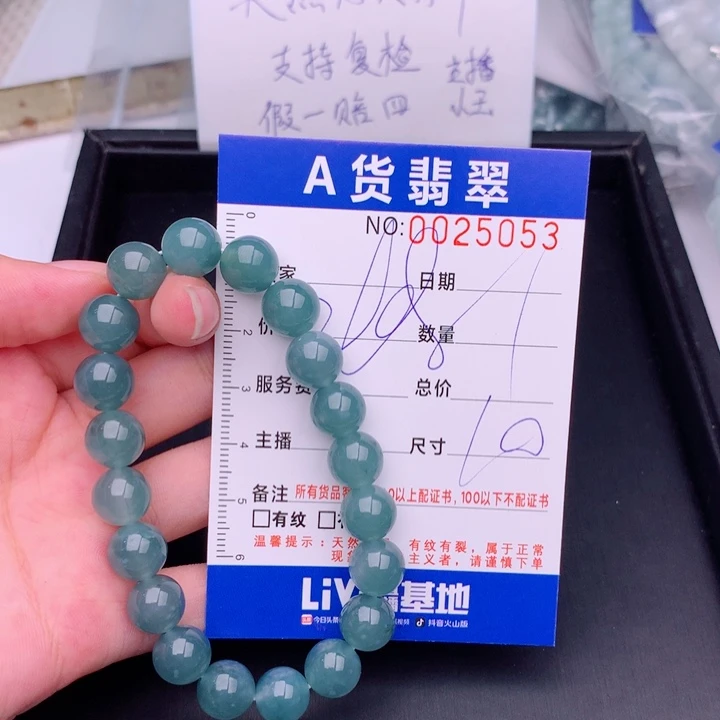 未镶嵌手链翡翠多样性