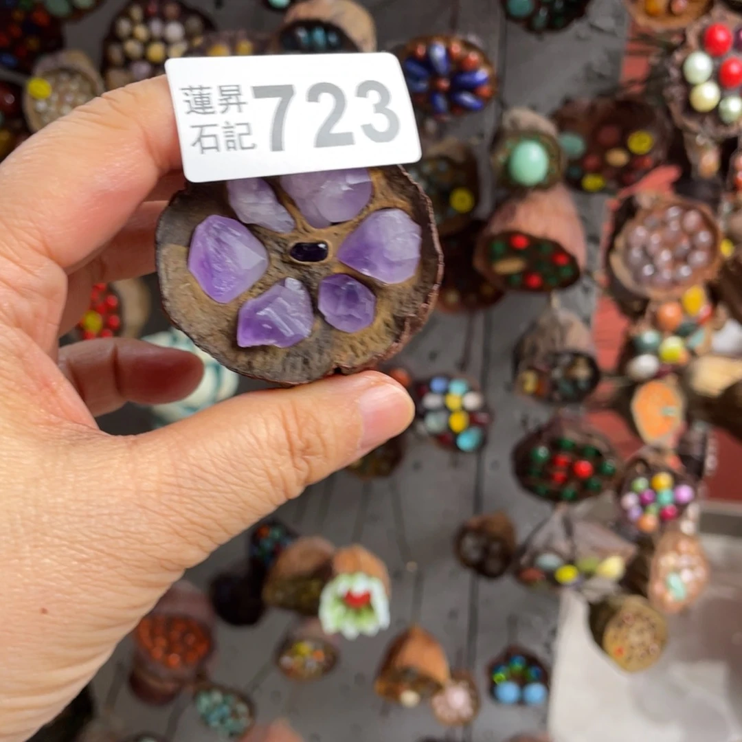 核桃木/黑胡桃（胡桃木）我****辰723