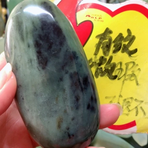 蛇纹石玉手把件未镶嵌