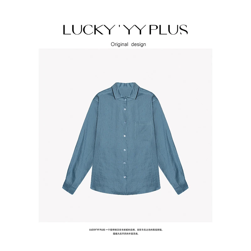 LUCKYYY 高品定制高支数密织亚麻呼吸感宽松衬衫B1591