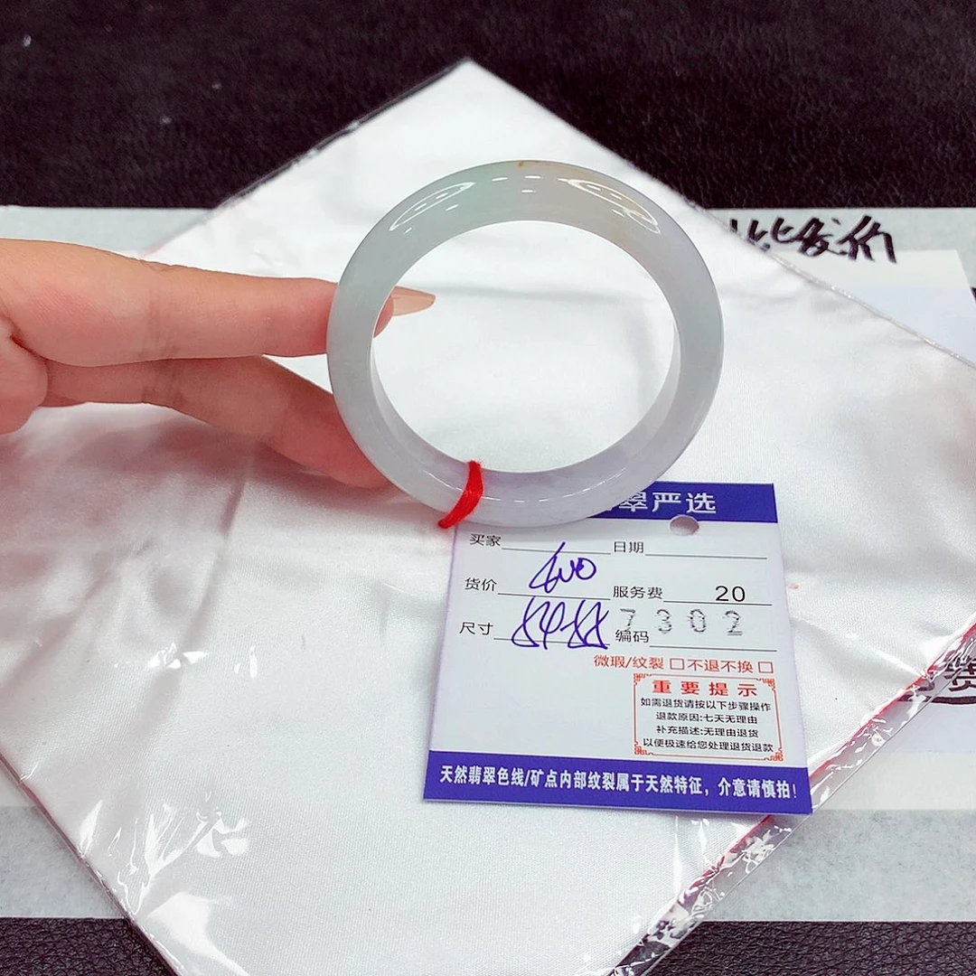 翡翠未镶嵌手镯54