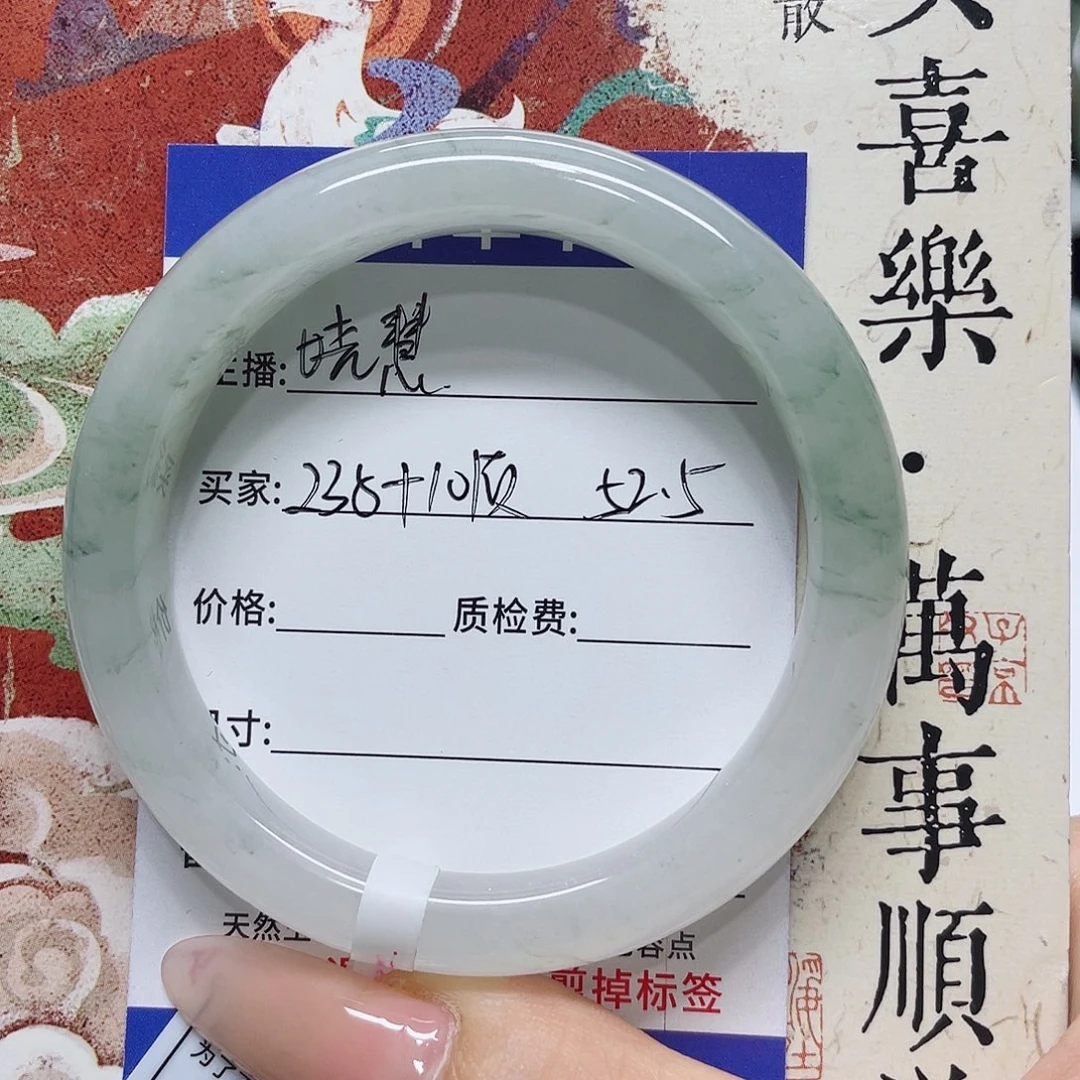 石英质玉未镶嵌手镯