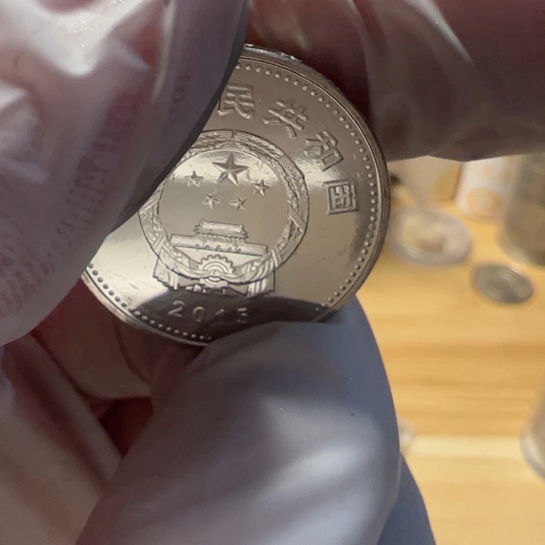 其他普通金属梅花50的流通品