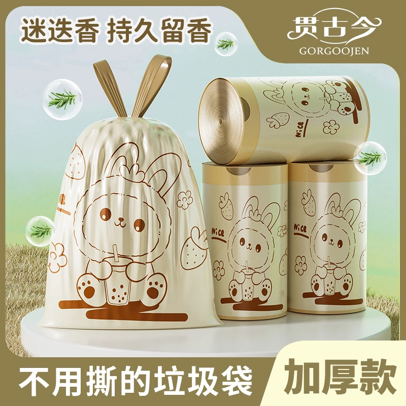 贯古今兔兔奶茶-免撕抽绳垃圾袋加厚加大结实耐用家用手提垃圾袋