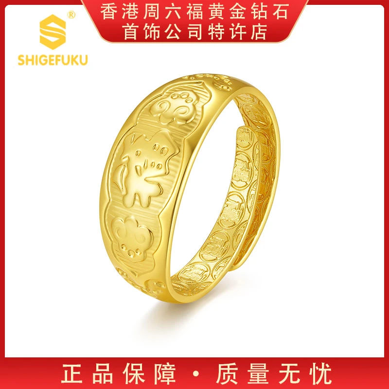 【香港SHIGEFUKU】999非遗古法传世福字戒指T