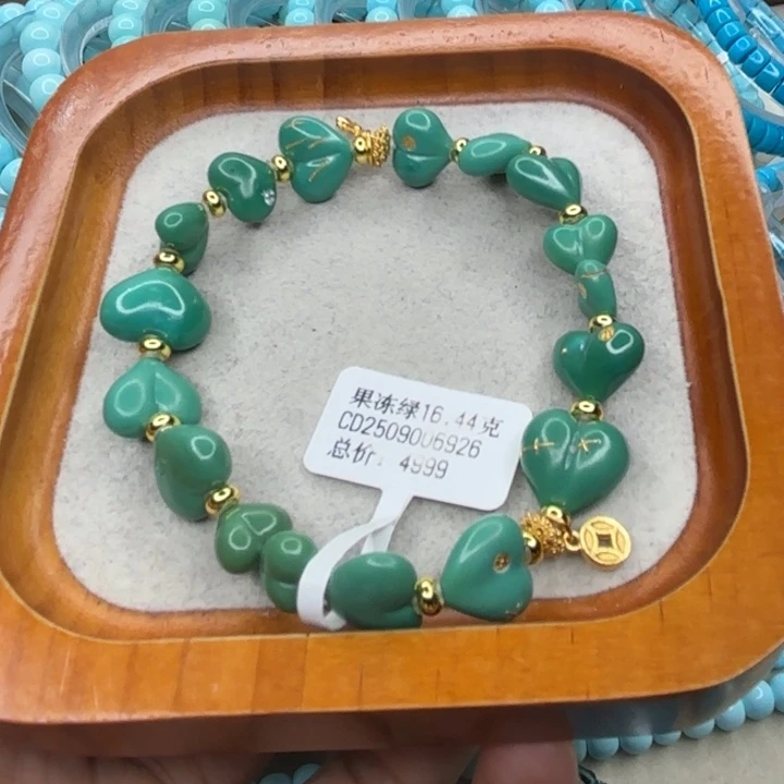 绿松石未镶嵌手链