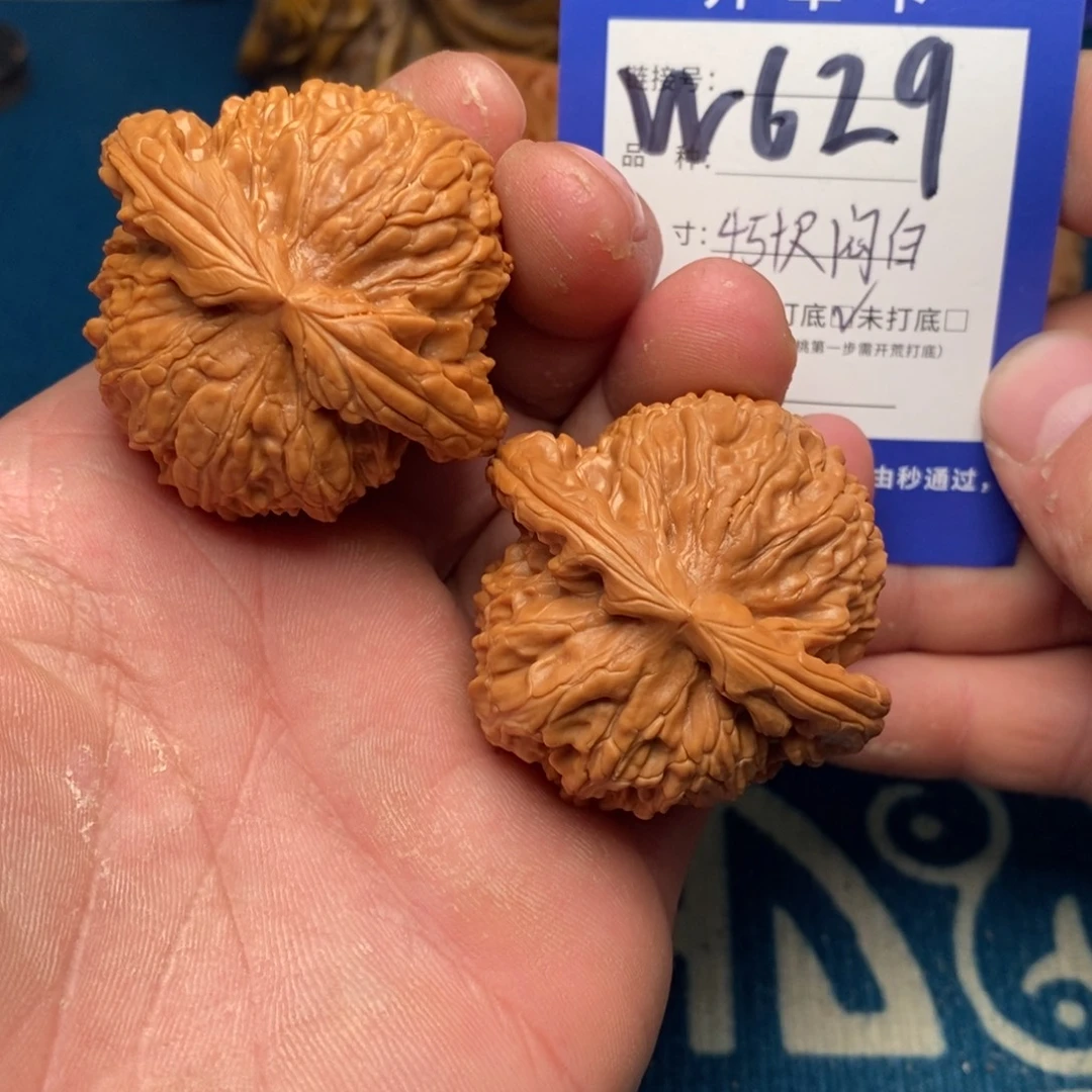 文玩核桃把件文玩