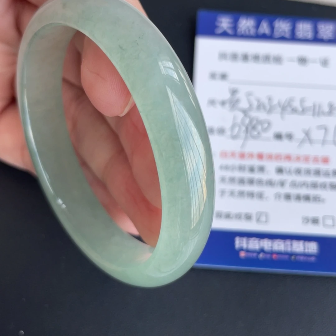 翡翠未镶嵌手镯翡翠